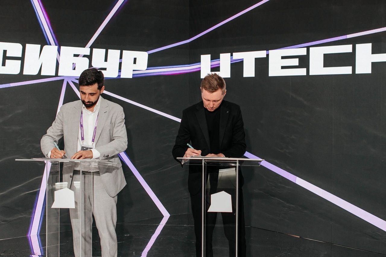 UTECH и СИБУР